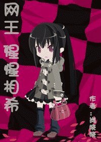 （網王同人）網王—惺惺相希